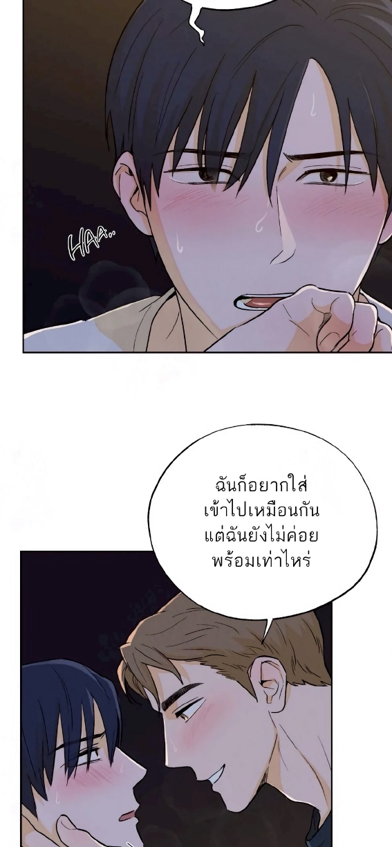 Open at Night EP 5